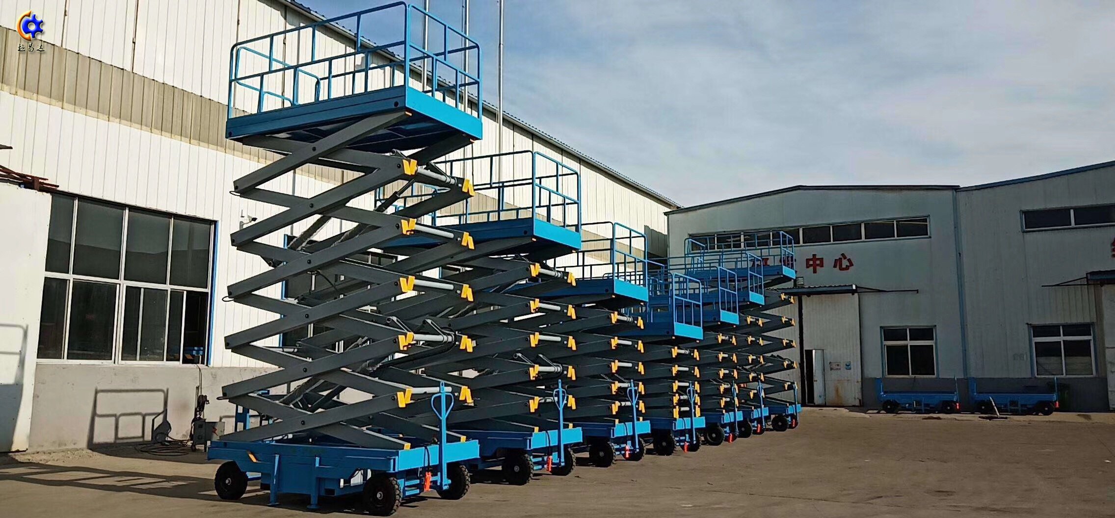 牽引式移動(dòng)液壓升降機(jī)