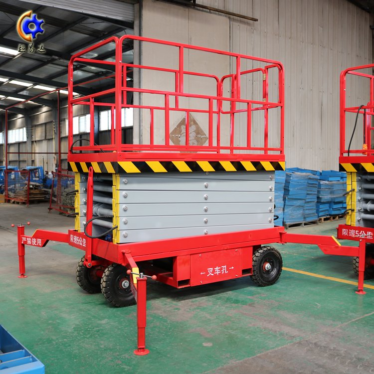 移動式剪叉升降平臺 移動式剪叉升降平臺