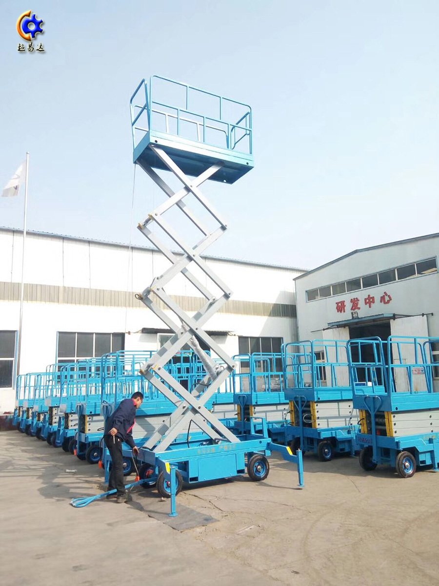 移動式剪叉升降平臺 移動式剪叉升降平臺