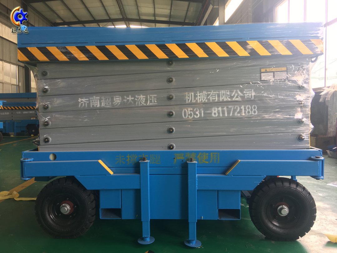 移動(dòng)剪叉式升降機(jī) 移動(dòng)剪叉式升降機(jī)