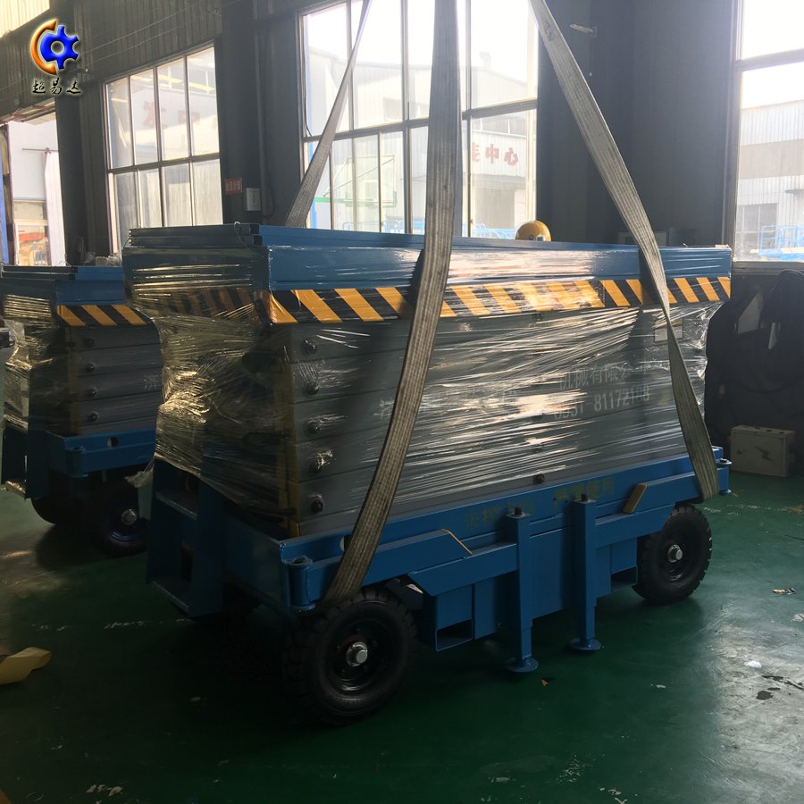 移動(dòng)剪叉式升降機(jī) 移動(dòng)剪叉式升降機(jī)