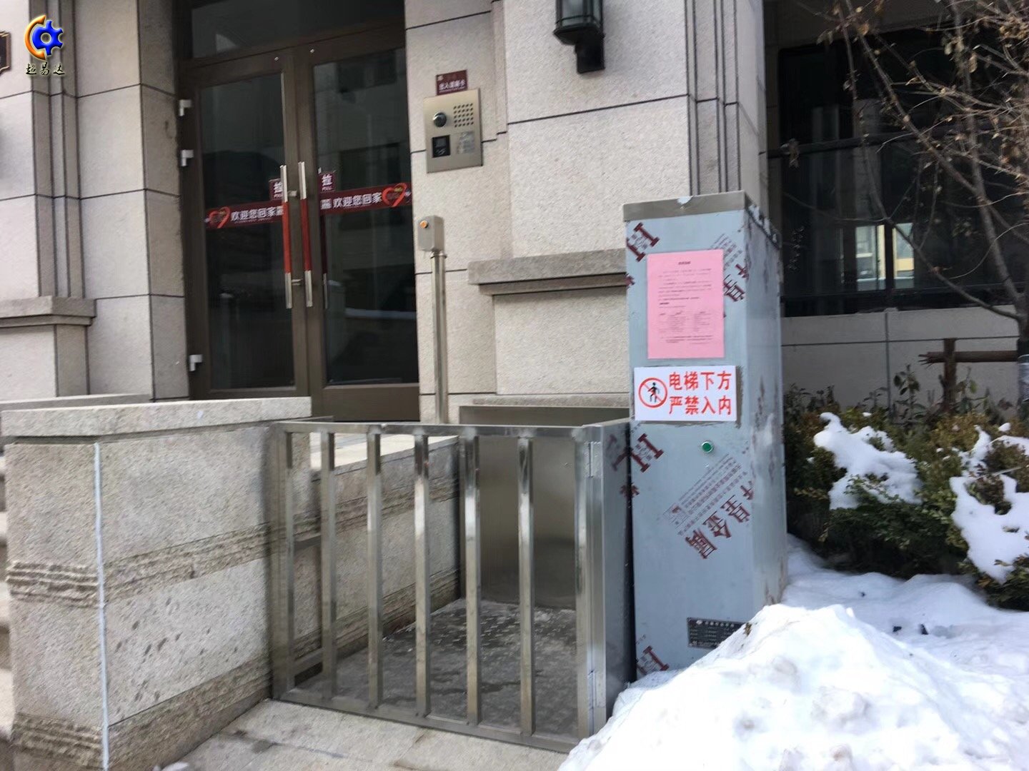 垂直無障礙升降機(jī)