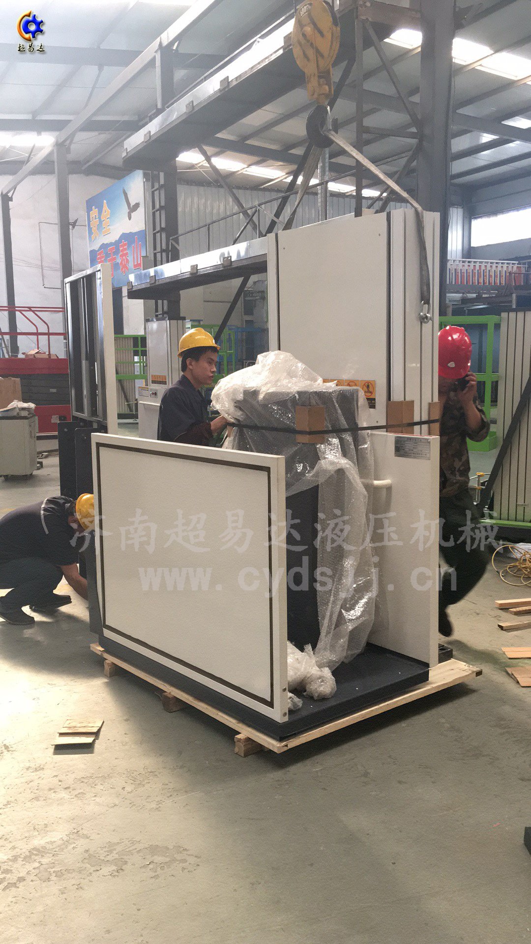 垂直無障礙升降平臺