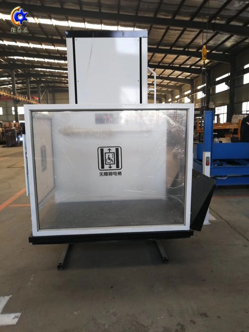 無障礙升降平臺
