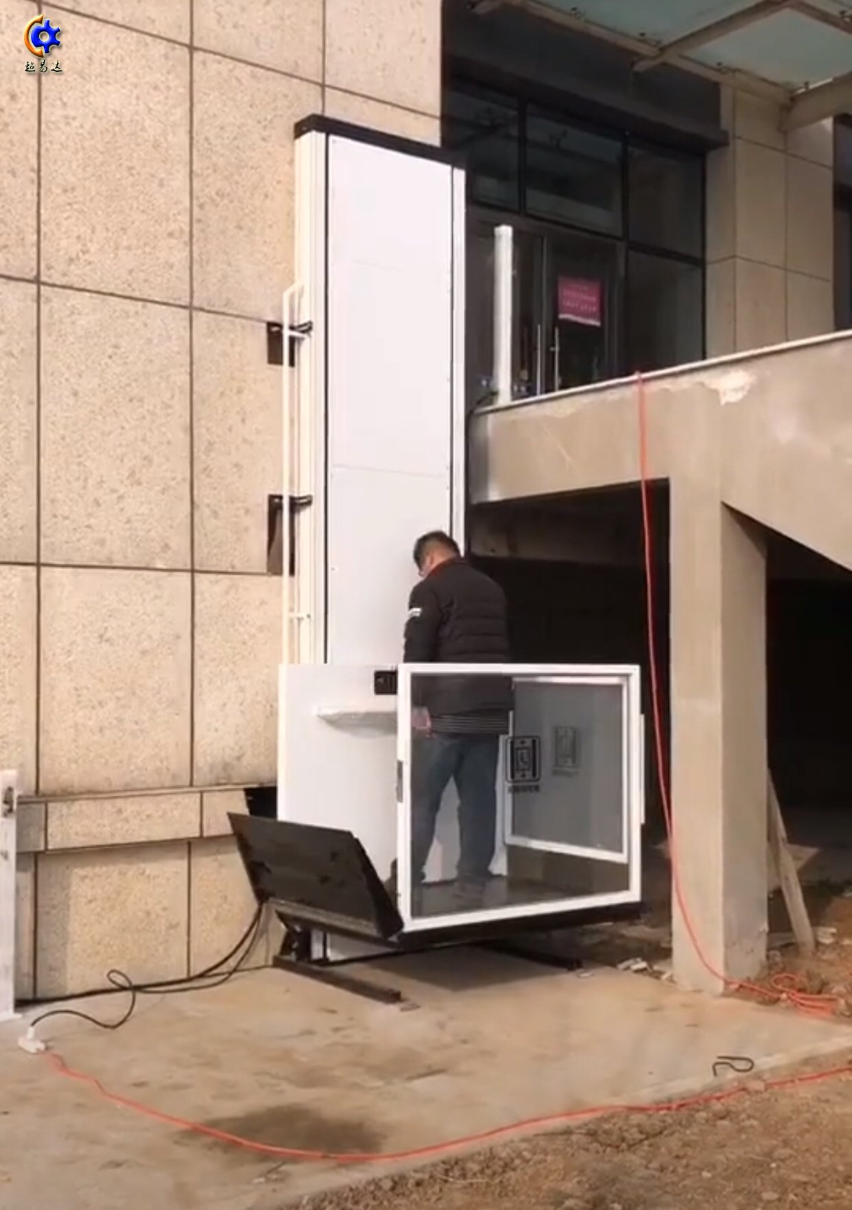 無障礙升降平臺