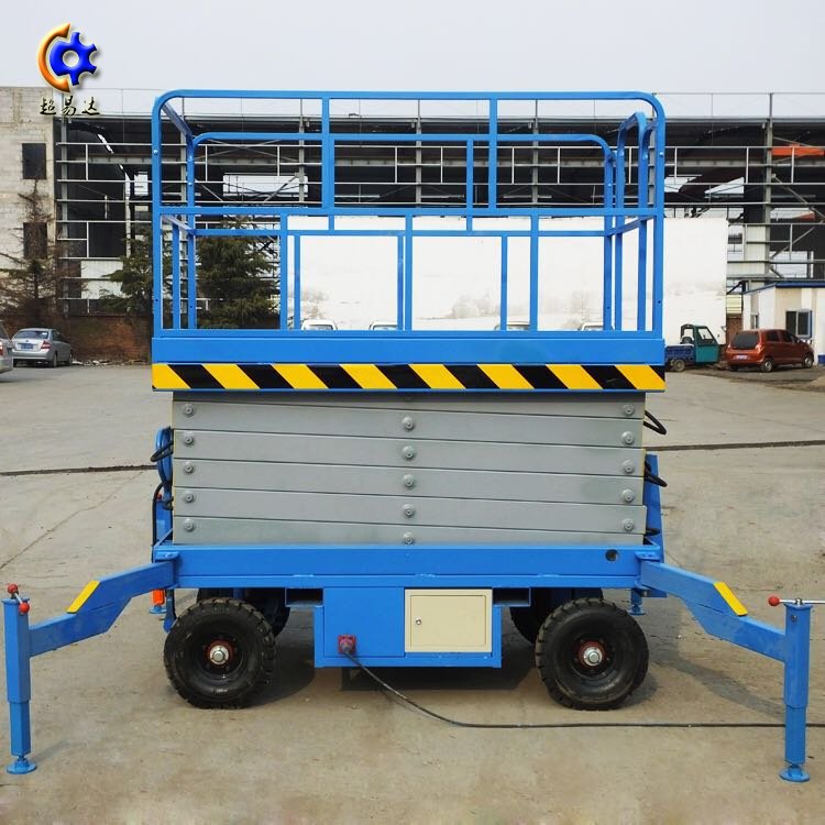 移動升降機(jī) 移動升降平臺