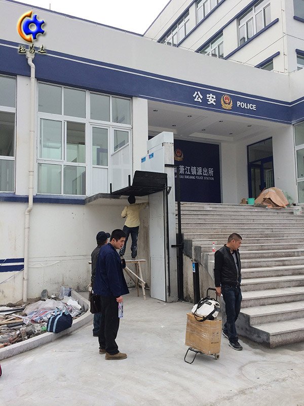 殘疾人無障礙升降機(jī) 殘疾人無障礙升降機(jī)