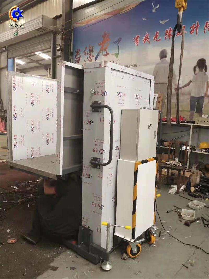 可移動(dòng)垂直無(wú)障礙升降平臺(tái)/ 可移動(dòng)垂直無(wú)障礙升降平臺(tái)