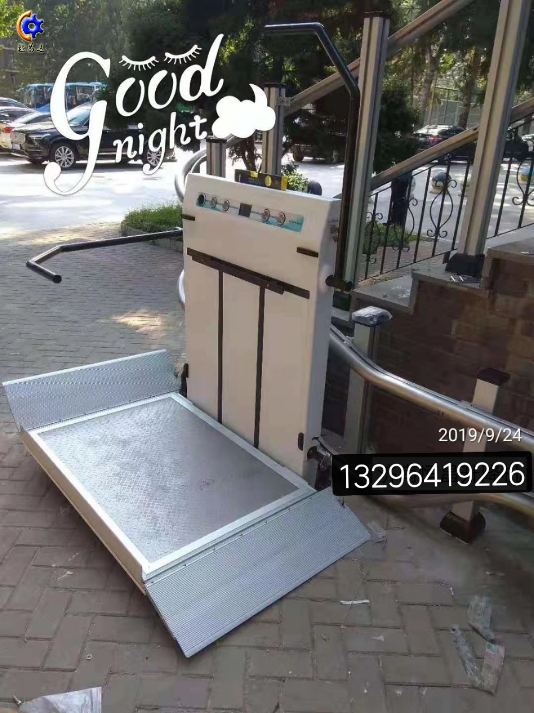 斜掛無(wú)障礙升降平臺(tái)