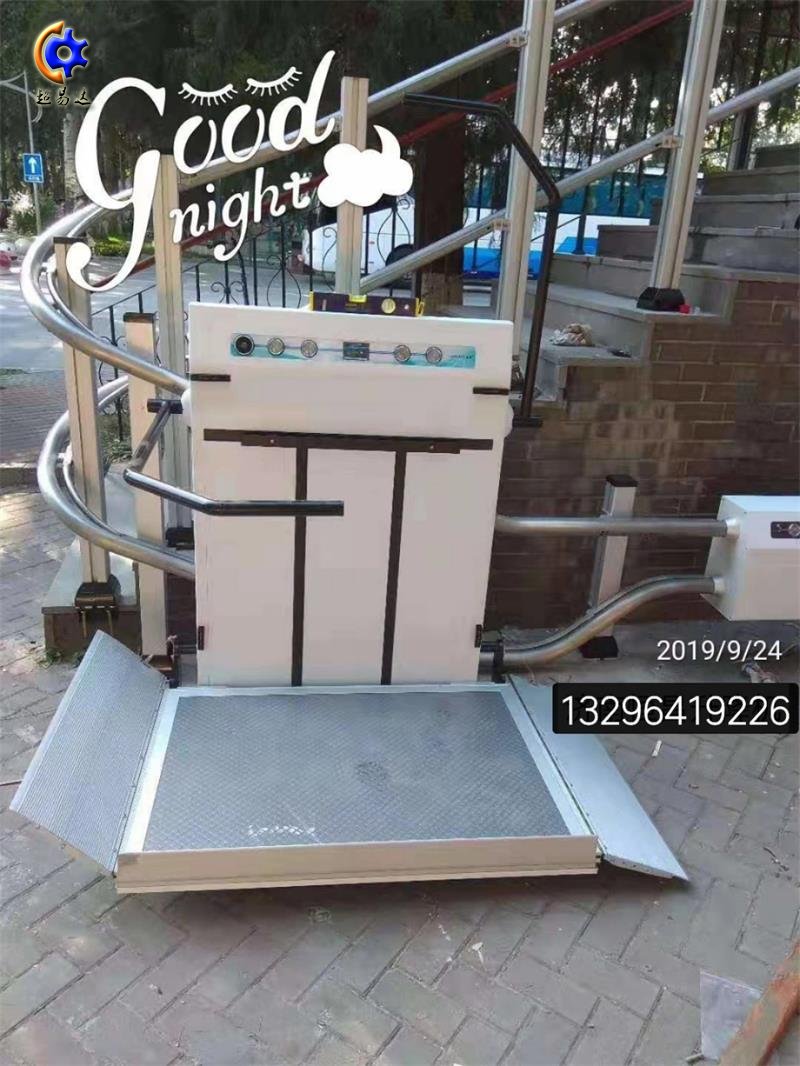 斜掛無(wú)障礙升降平臺(tái)