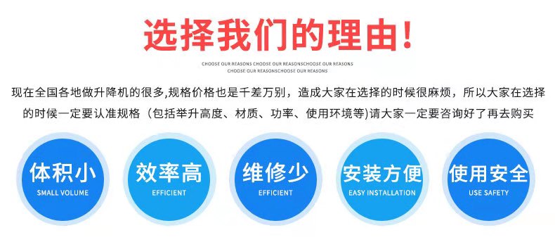 垂直無障礙升降機(jī)