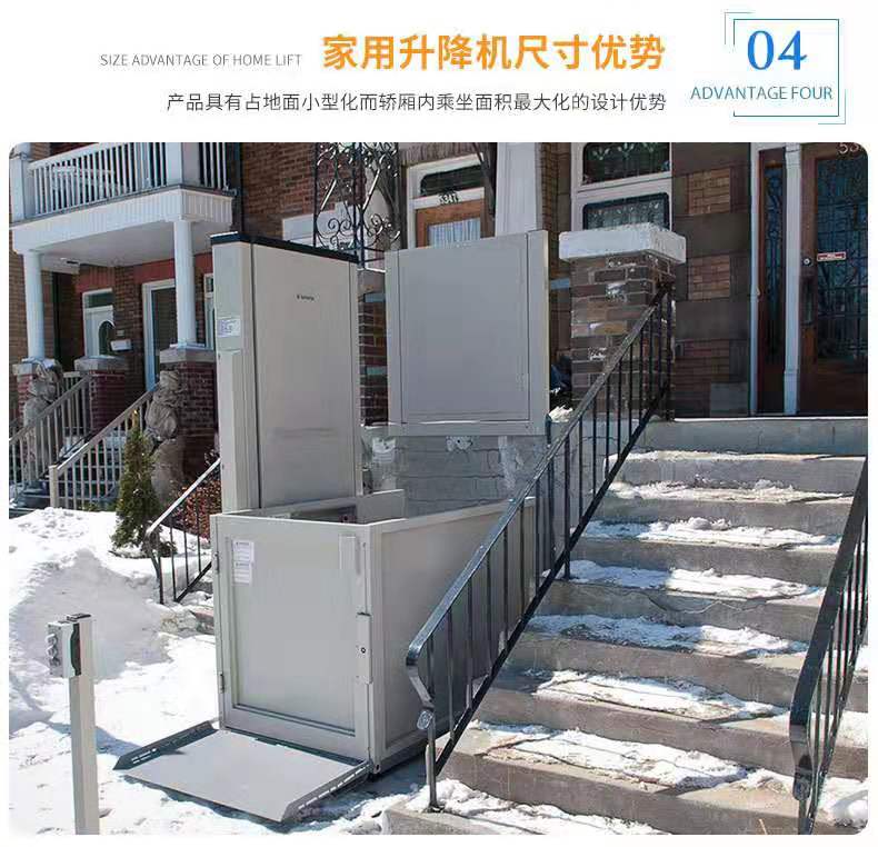 垂直無障礙升降機(jī)