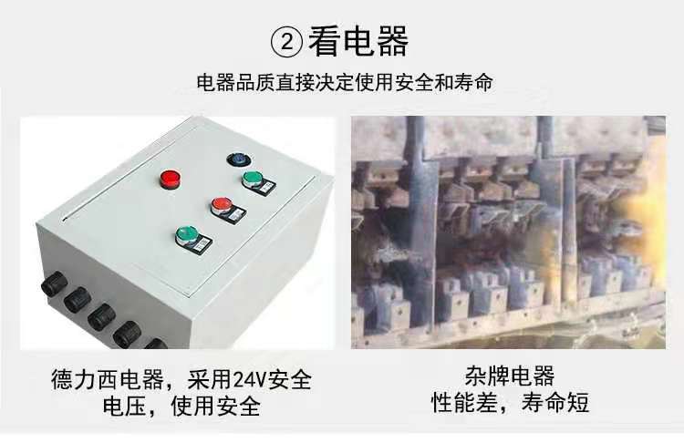 移動式液壓升降平臺