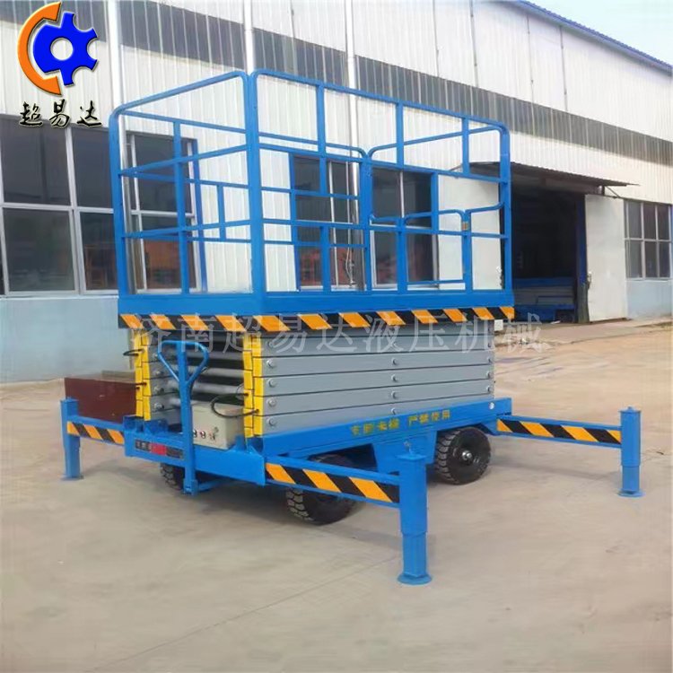 移動(dòng)剪叉升降機(jī)
