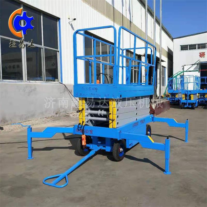 移動(dòng)剪叉升降機(jī)