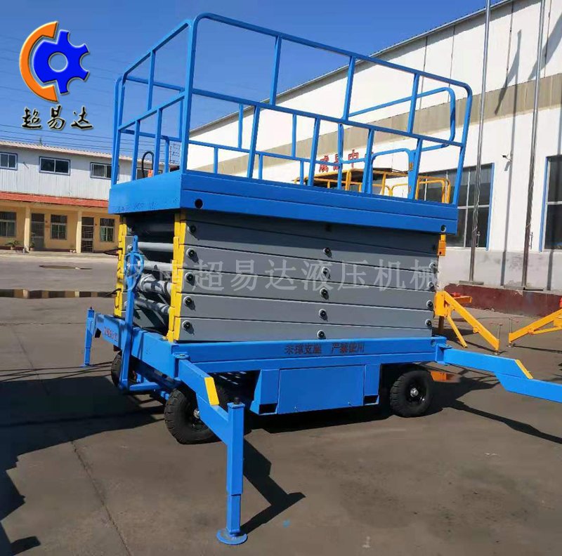 移動(dòng)剪叉升降機(jī)