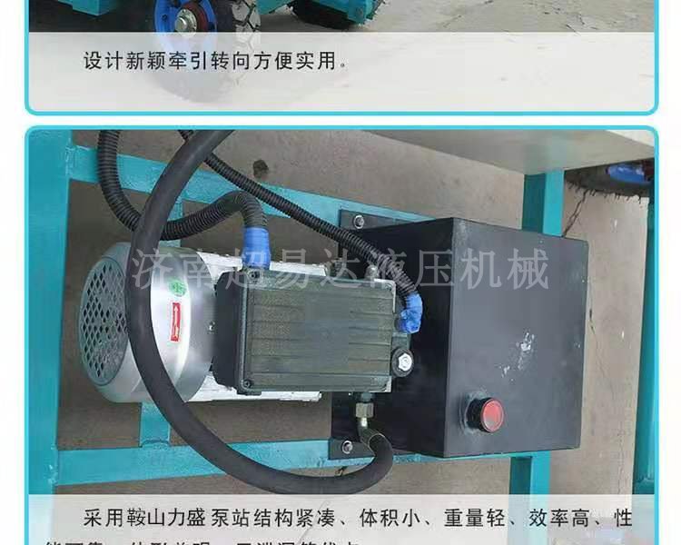 移動剪叉式輔助行走升降機