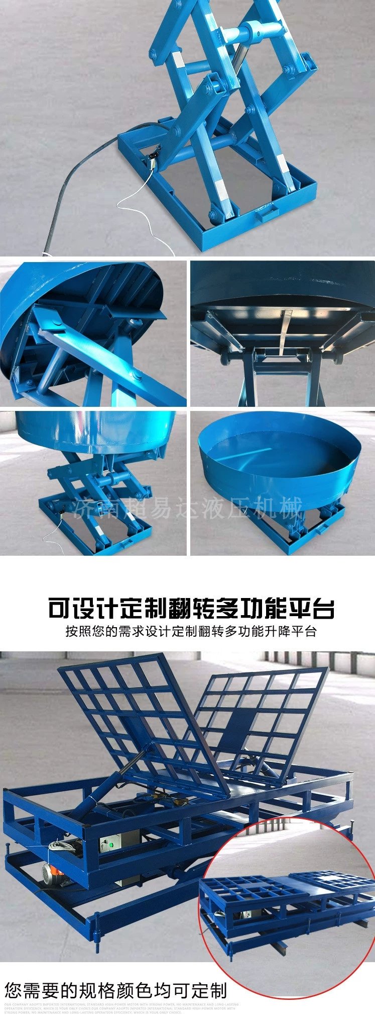 固定裝卸平臺(tái)