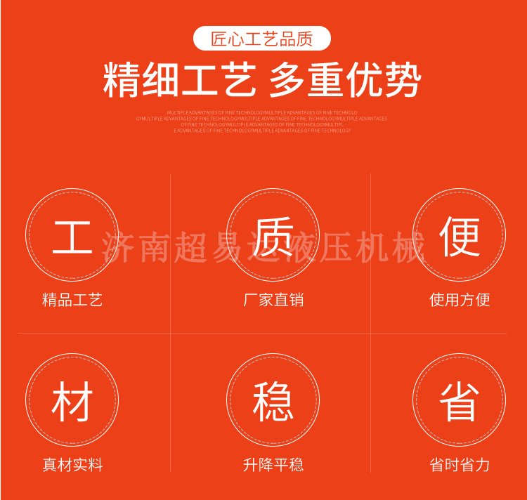 固定剪叉式升降臺(tái)