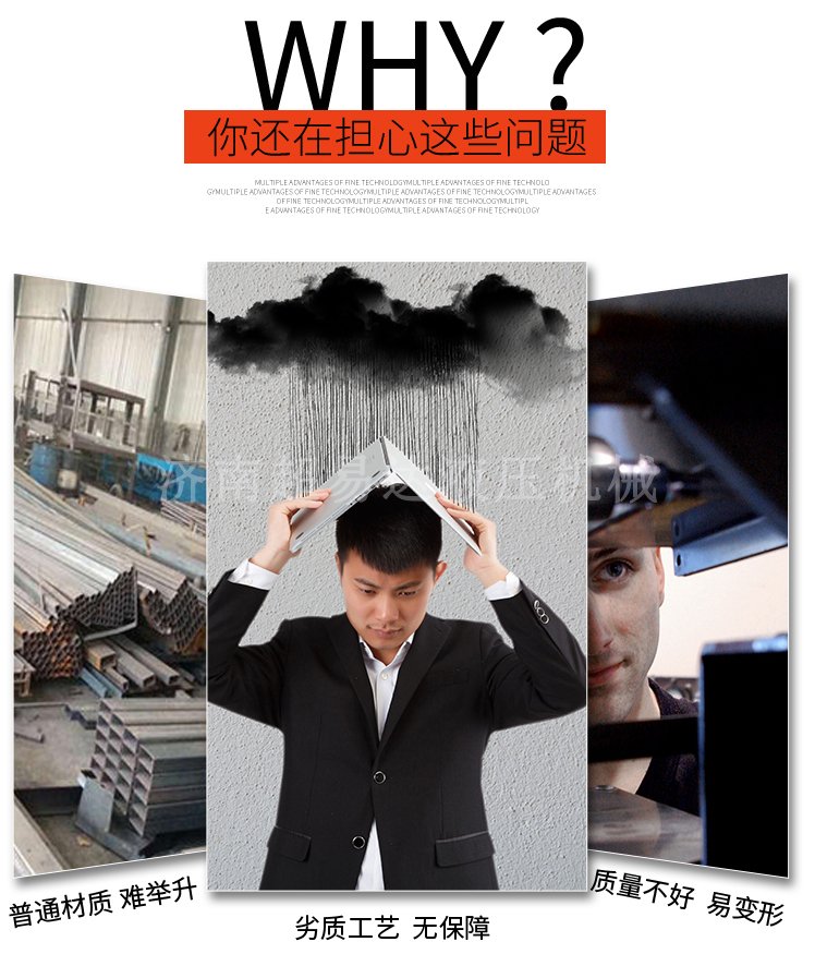 固定剪叉式升降臺(tái)