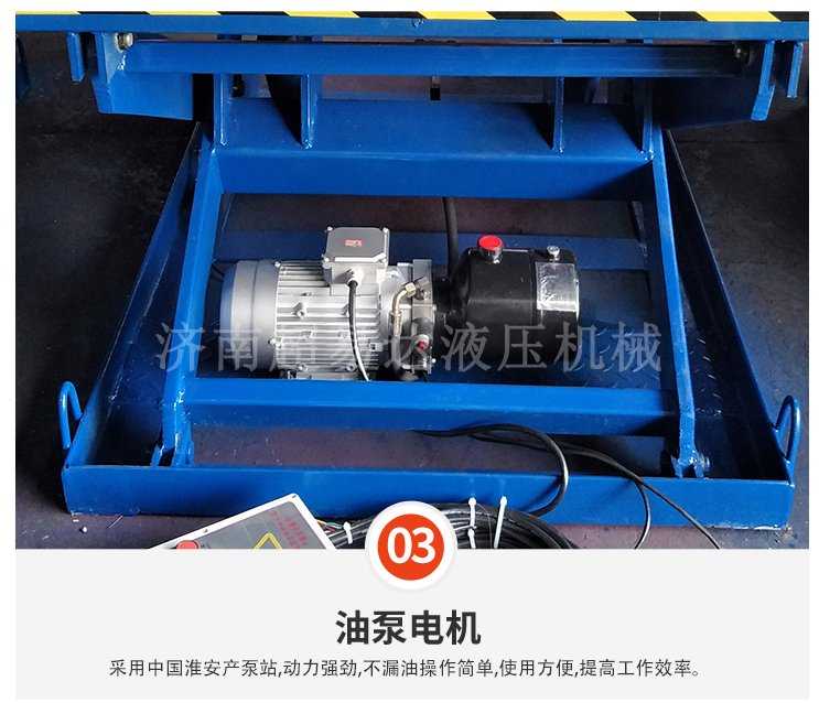 固定剪叉式升降臺(tái)