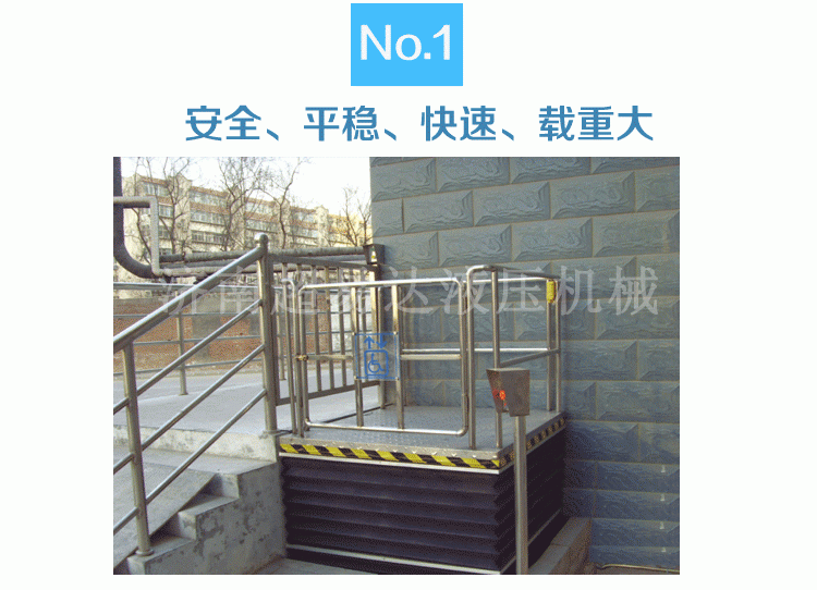 超薄型無障礙升降機(jī) 超薄型無障礙升降機(jī)
