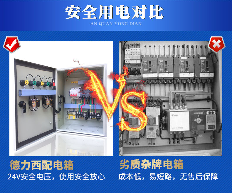 移動(dòng)升降機(jī)