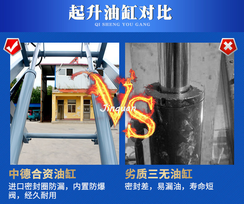 移動(dòng)升降機(jī)