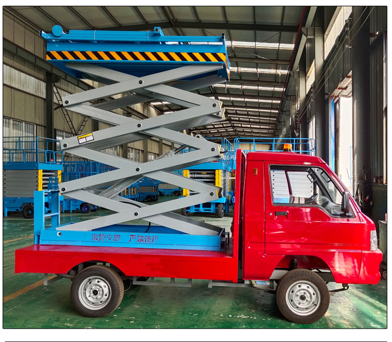 車載升降機(jī)